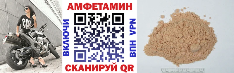даркнет телеграм  Людиново  АМФ Розовый 