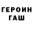 Amphetamine Розовый kirill prosvirin