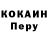 КОКАИН Columbia Vasea Genus