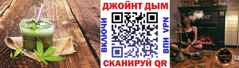 наркотики  Людиново  Cannafood марихуана 