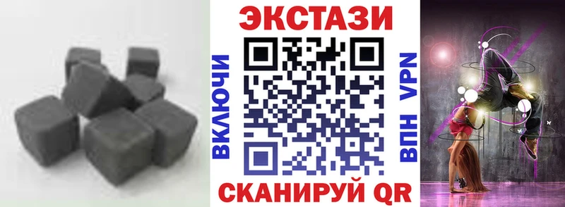 Ecstasy таблы  Людиново 