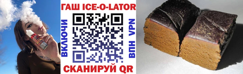 ГАШ VHQ  купить закладку  Людиново 
