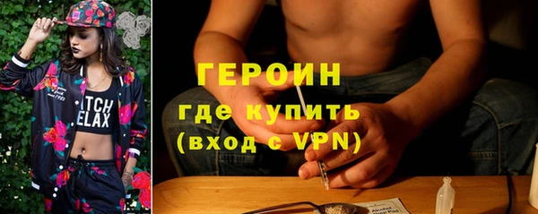 мяу мяу кристалл Навашино