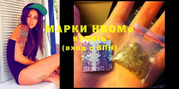 МДМА Абинск
