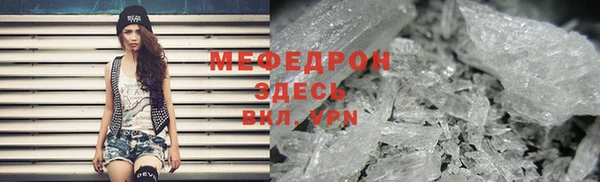 MDMA Premium VHQ Абдулино