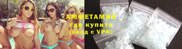 MDMA Premium VHQ Абдулино