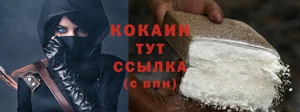 MDMA Premium VHQ Абдулино
