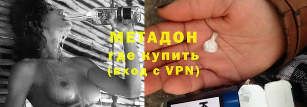 МДМА Абинск