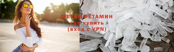 мдма Надым