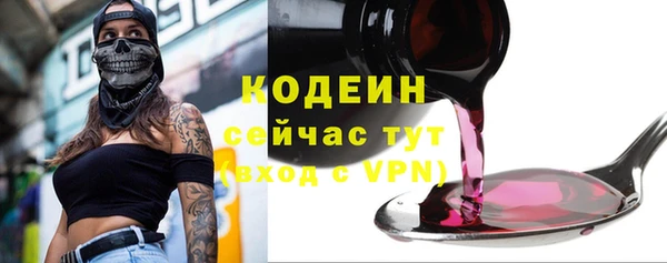 MDMA Premium VHQ Абдулино