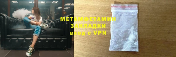 MDMA Premium VHQ Абдулино