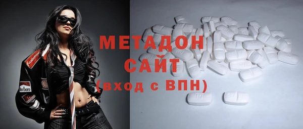MDMA Premium VHQ Абдулино