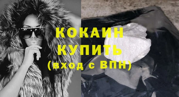 МДМА Абинск