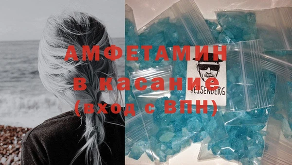 МДМА Абинск