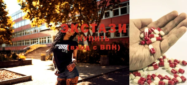 МДМА Абинск