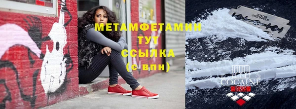 MDMA Premium VHQ Абдулино