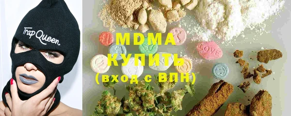 МДПВ Абаза