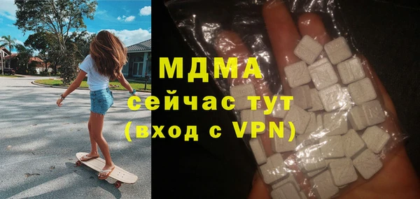MDMA Premium VHQ Абдулино
