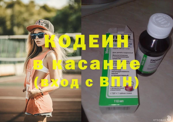 MDMA Premium VHQ Абдулино