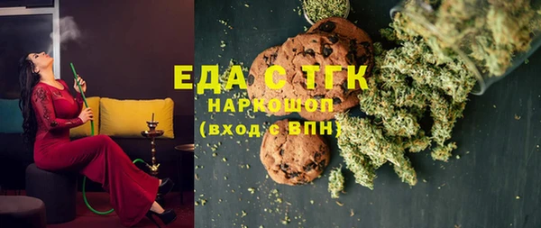 МДМА Абинск