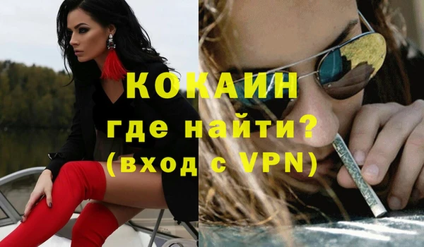 MDMA Premium VHQ Абдулино