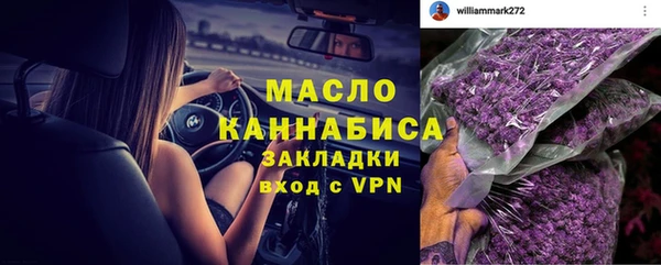 мяу мяу кристалл Навашино