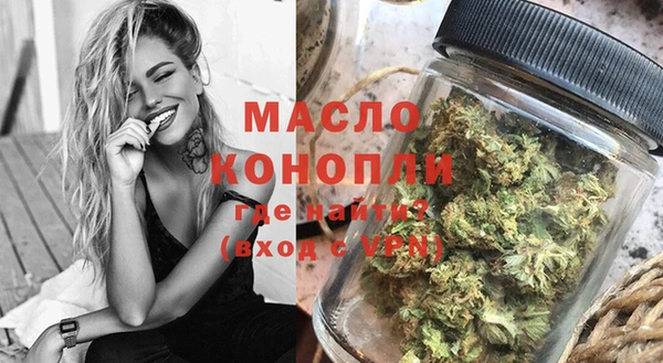 МДМА Абинск