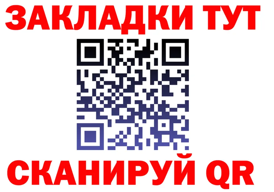 А ПВП Crystall зеркало это блэк спрут Людиново