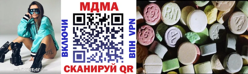 МДМА кристаллы  ссылка на мегу как зайти  Людиново 