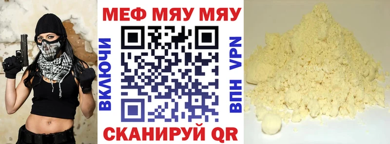 Меф mephedrone  наркотики  кракен tor  Людиново 