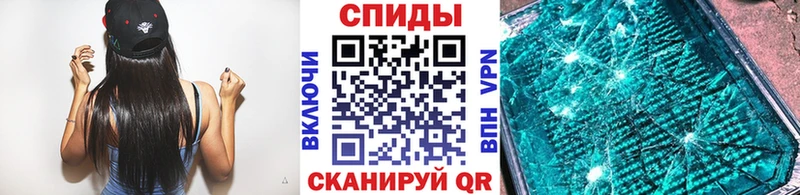 Первитин Methamphetamine  площадка наркотические препараты  Людиново 