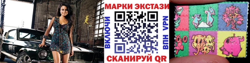 продажа наркотиков Людиново blacksprut ссылка Наркотические марки 1500мкг