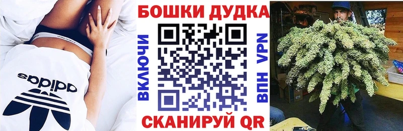 OMG сайт  Людиново  Марихуана Ganja 